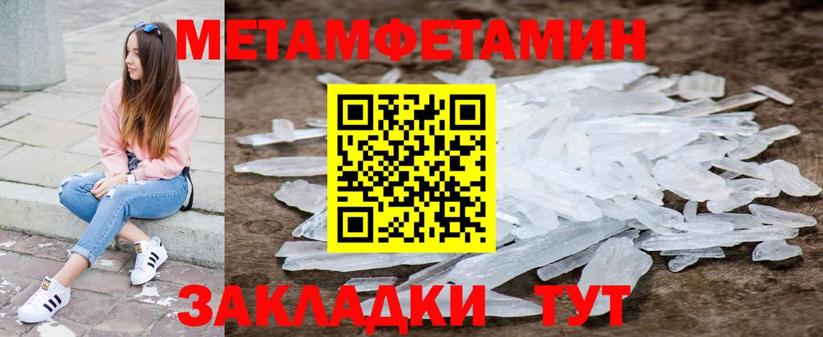 Амурск  АМФ  АМФЕТАМИН  АМФЕТАМИН 98%  Вход с VPN 