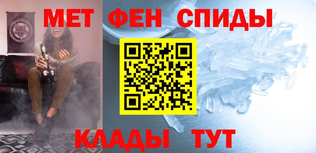 Амфетамин 98% Амурск