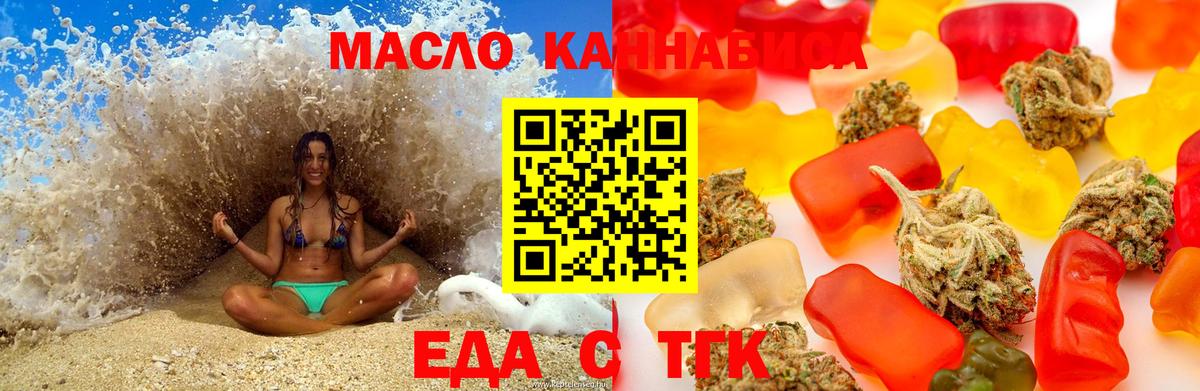 Амурск  Canna-Cookies марихуана  Вход с VPN 