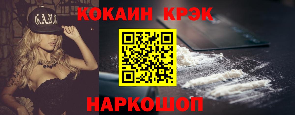 Кокаин Боливия Амурск