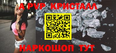 молекула духа Тулун