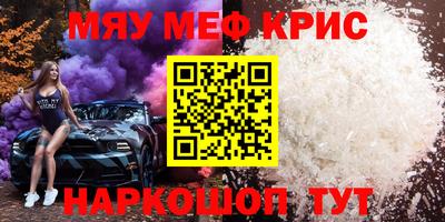 молекула духа Тулун