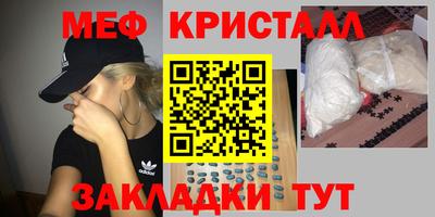 MDMA Туймазы