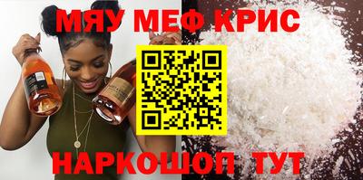молекула духа Тулун