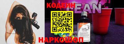 молекула духа Тулун