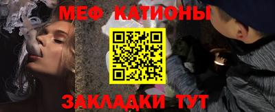 молекула духа Тулун