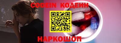 наркотики Усть-Джегута