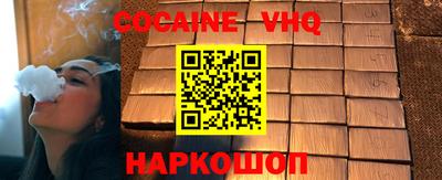 молекула духа Тулун
