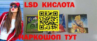 молекула духа Тулун