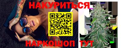 наркотики Усть-Джегута