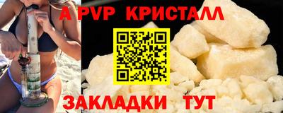 молекула духа Тулун