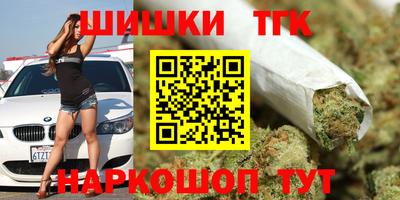 молекула духа Тулун