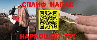 молекула духа Тулун
