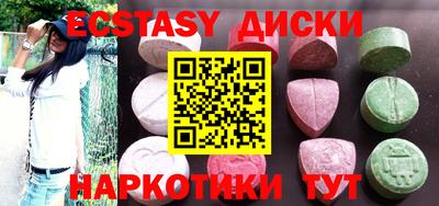 MDMA Туймазы