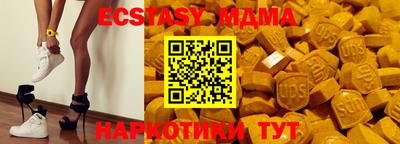 МДМА Тула