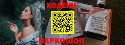 молекула духа Тулун
