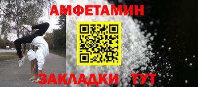 молекула духа Тулун