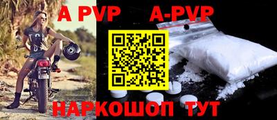 молекула духа Тулун