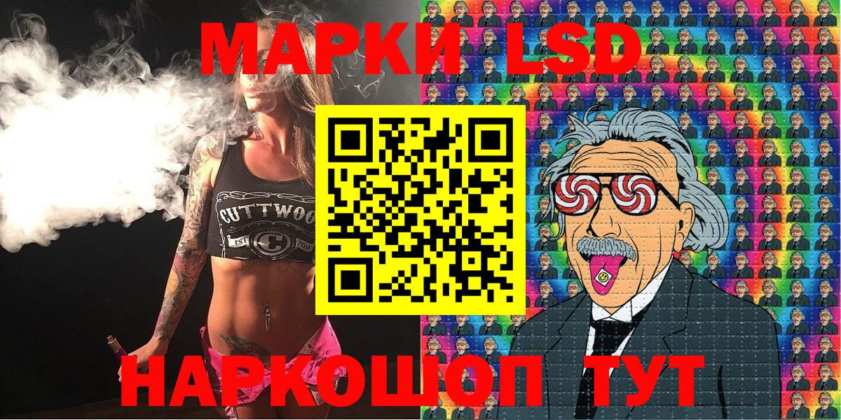 Марки N-bome 1,8мг  Вход с VPN  Амурск 