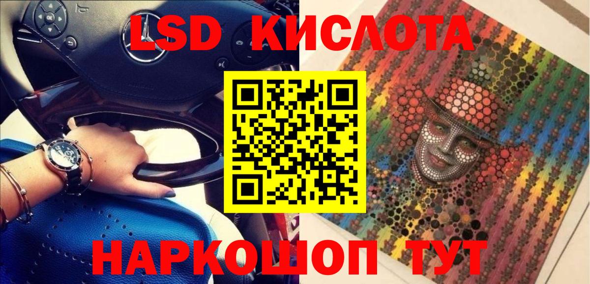 Марки 25I-NBOMe 1,8мг Амурск